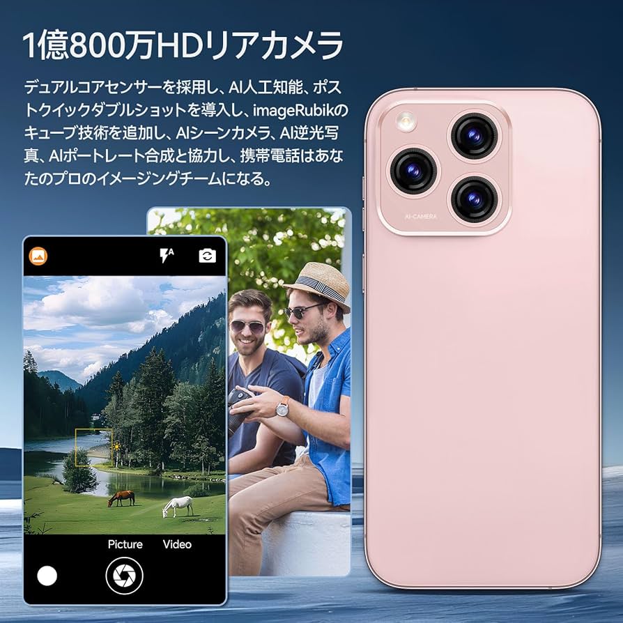 スマートフォン本体 lolhtvlol A16ProMax Android14 12+512GBS Amazon | lolhtvlol A16ProMax Android 14 スマホ 12GB+512GB