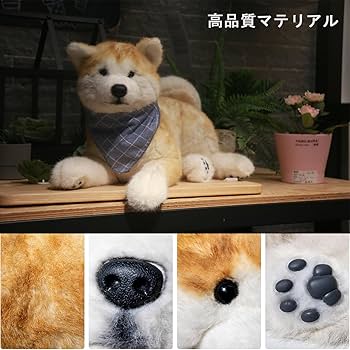 Amazon.co.jp: Chongker 秋田犬 ぬいぐるみ 本物そっくり リアル犬の