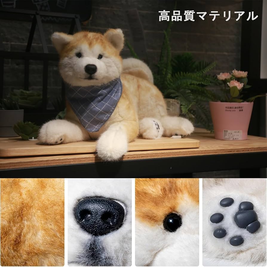 Amazon.co.jp: Chongker 秋田犬 ぬいぐるみ 本物そっくり リアル犬の