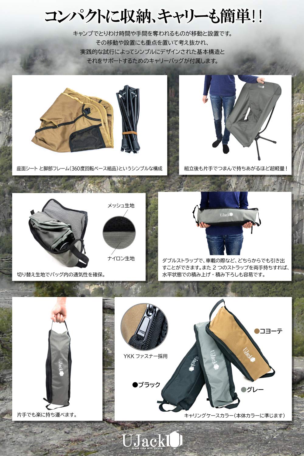 Amazon.co.jp: UJack(ユージャック) アウトドア スピンチェア 360度