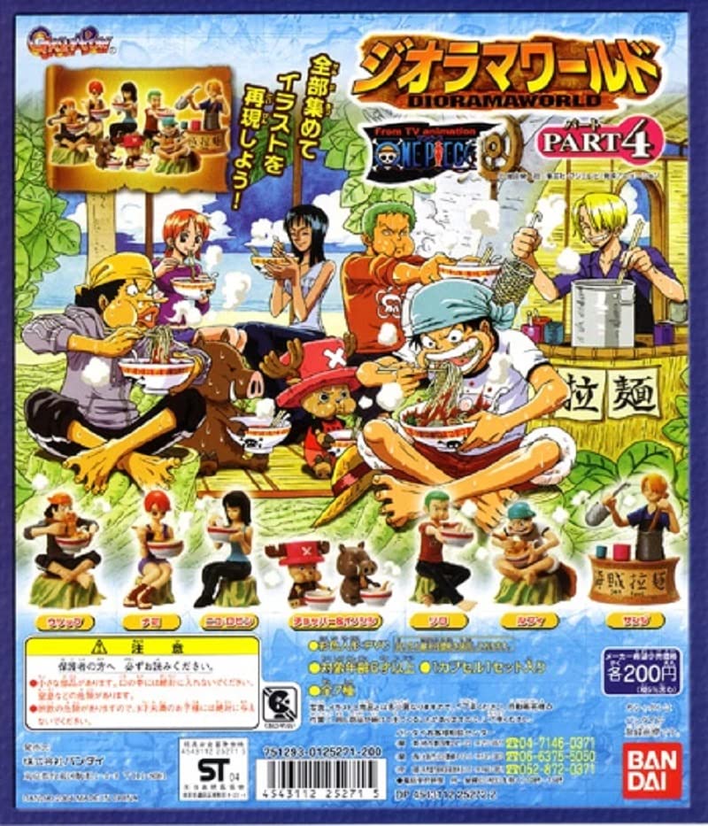 Amazon.com: BANDAI One Piece Diorama World Part 4 - Monkey Anime