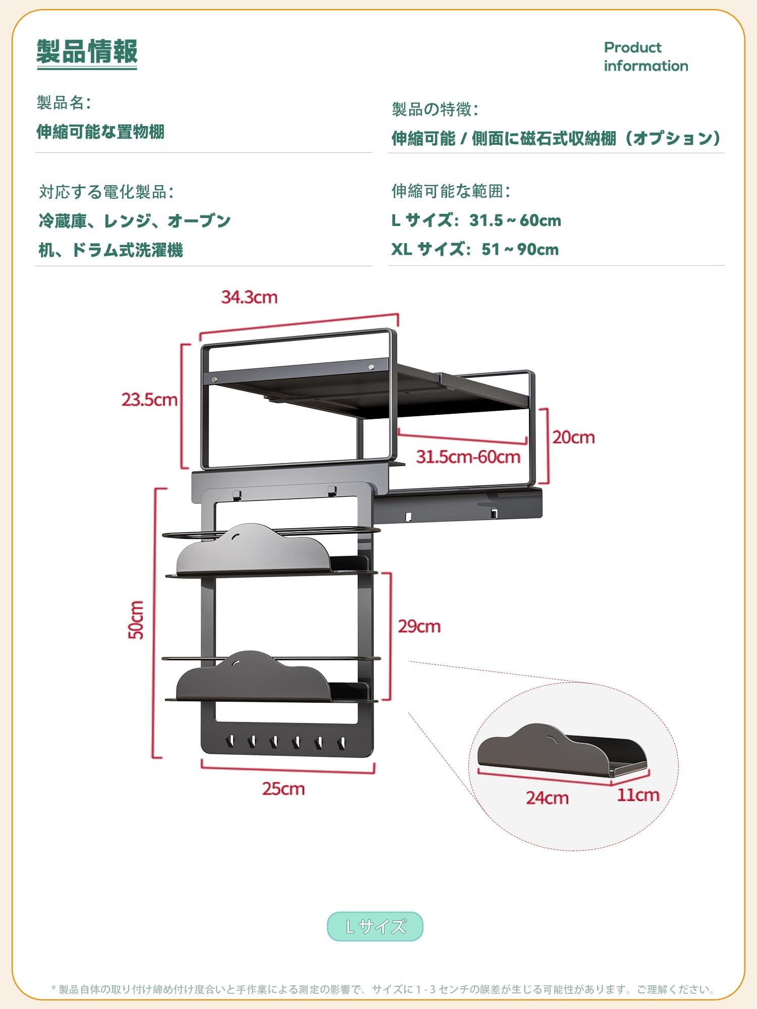Amazon.co.jp: Bounvi 冷蔵庫上ラック 冷蔵庫上収納棚 レンジラック 棚