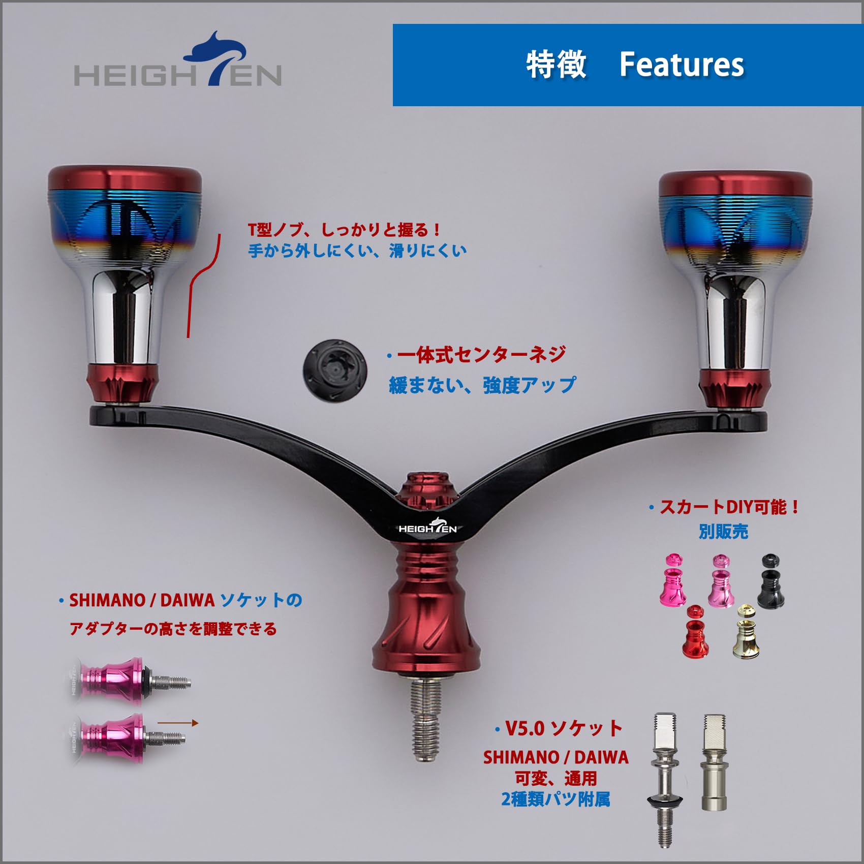 Amazon.co.jp: HEIGHTEN 98/110mm リール ハンドル シマノ(Shimano