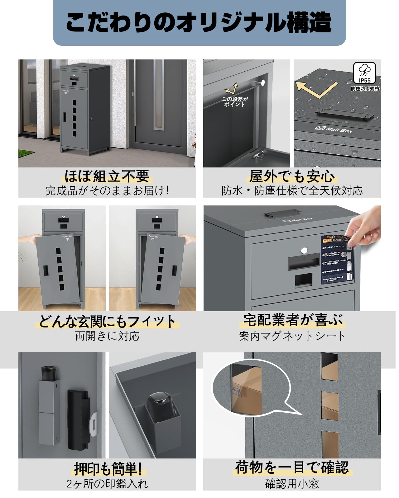 Amazon.co.jp: 【複数投函/ポスト一体型/140L大容量 】宅配
