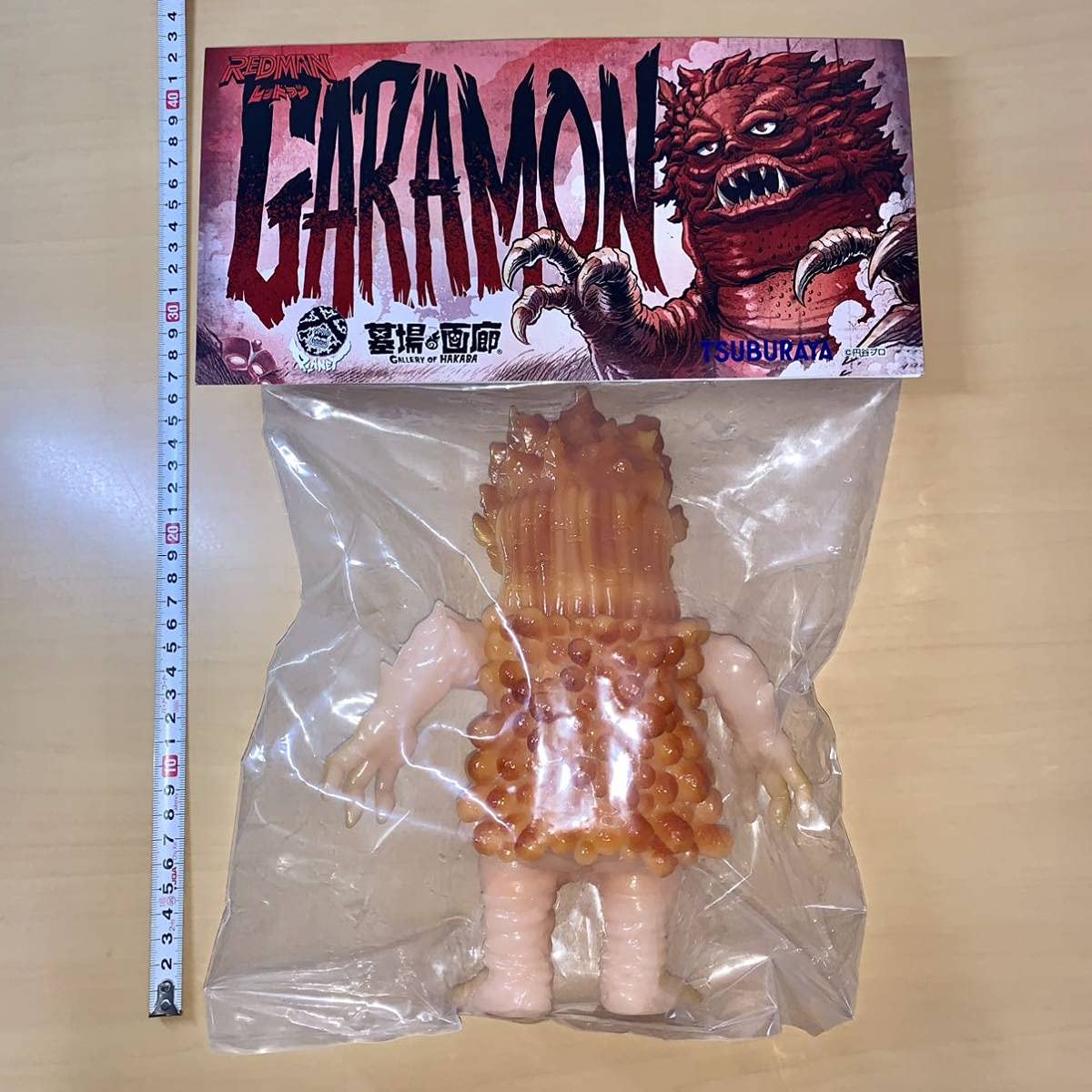 Amazon.co.jp: PLANET X ガラモン レッドマン 墓場の画廊 限定ピンク 