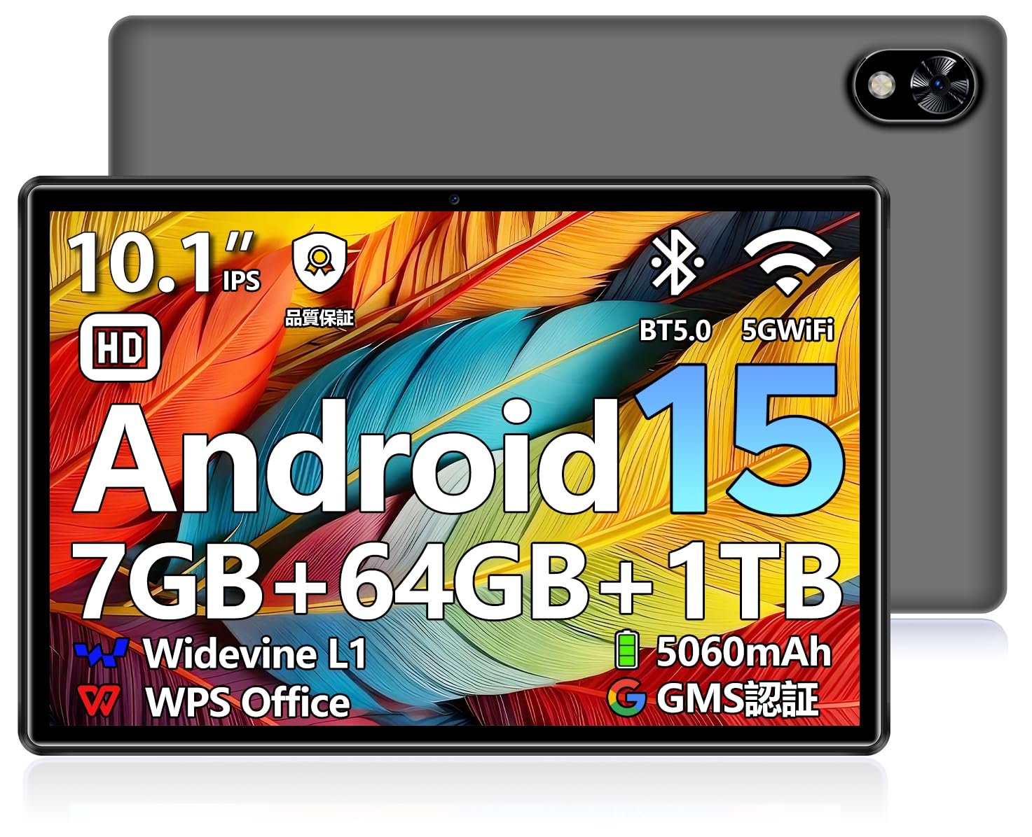 【新品】Android 15 タブレット 10インチ 12GB RAM 64GB アンドロイド Android15 Android14 タブレット PC本体 10インチ