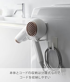 マグネットドライヤーホワイト ホリスティックキュアーズ 直営公式オンラインショップ / ホリ