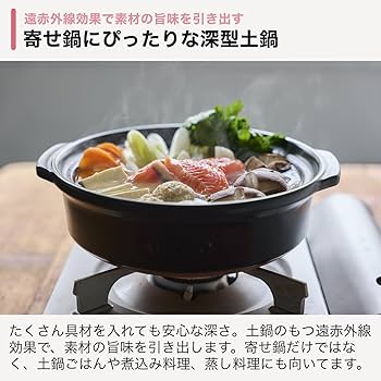 Amazon.co.jp: 土鍋 6号 一人用 一人鍋 ひとり鍋 深型 レトロ 可愛い