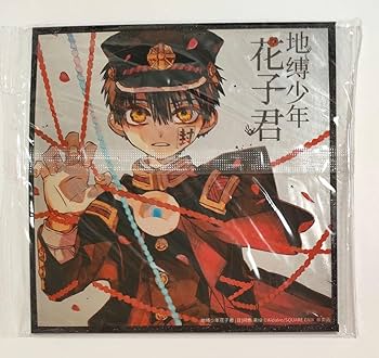 新品未開封 地縛少年花子くん 特典 特装版 画集 新品未開封 地縛少年花子くん 特典 特装版 画集 - メルカリ