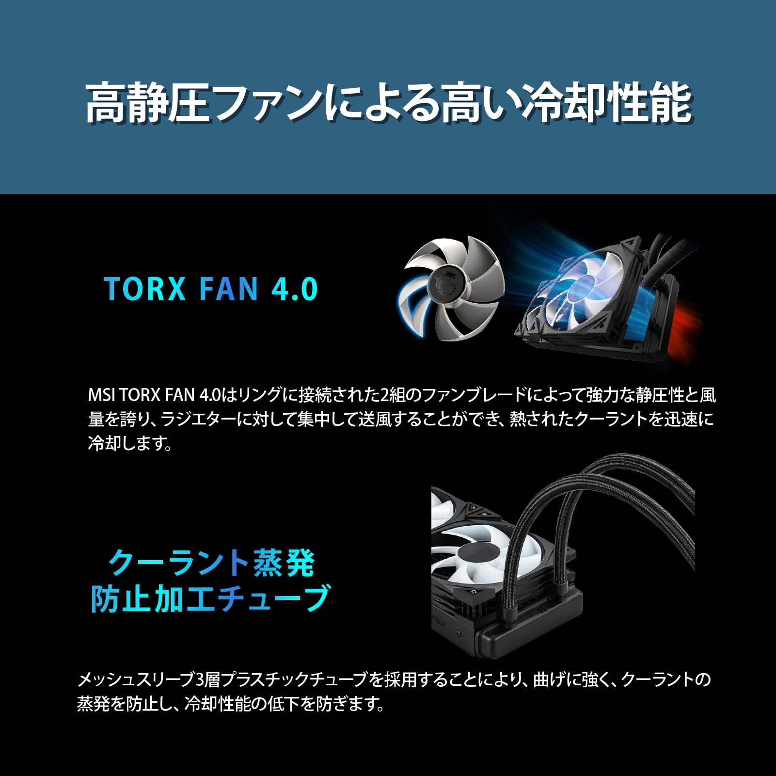 Amazon.co.jp: MSI MPG CORELIQUID D360 2.4インチ IPSディスプレイ 