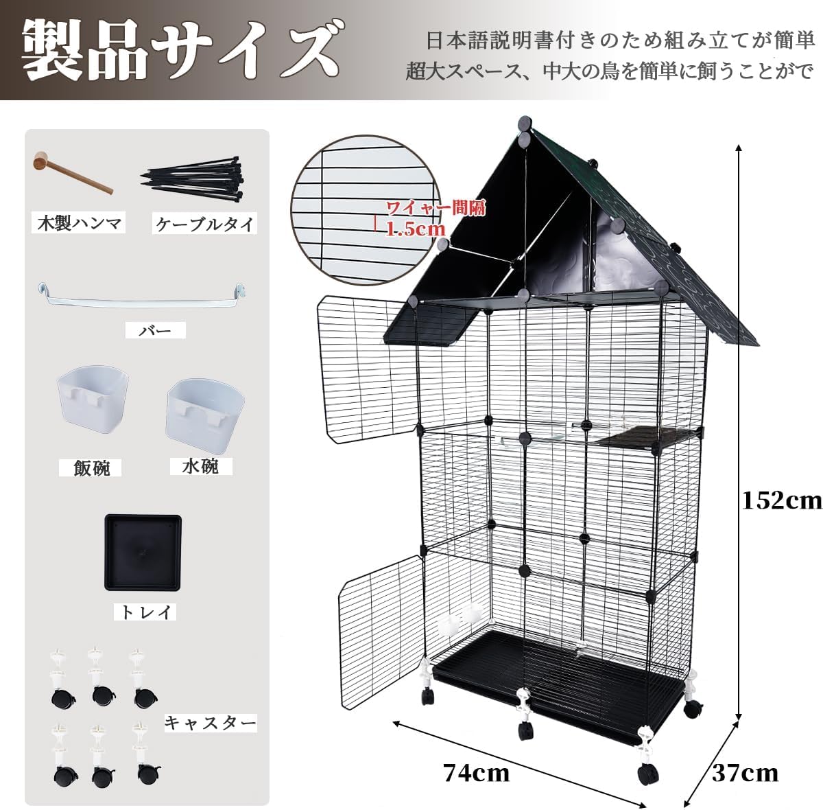 鳥かご ペットケージ キャキャスター付き 引き出し式トレイ 脱着防止ロック Amazon | 鳥の別荘 鳥かご 鳥ケージ 大型 高強度 豪華 バードゲージ