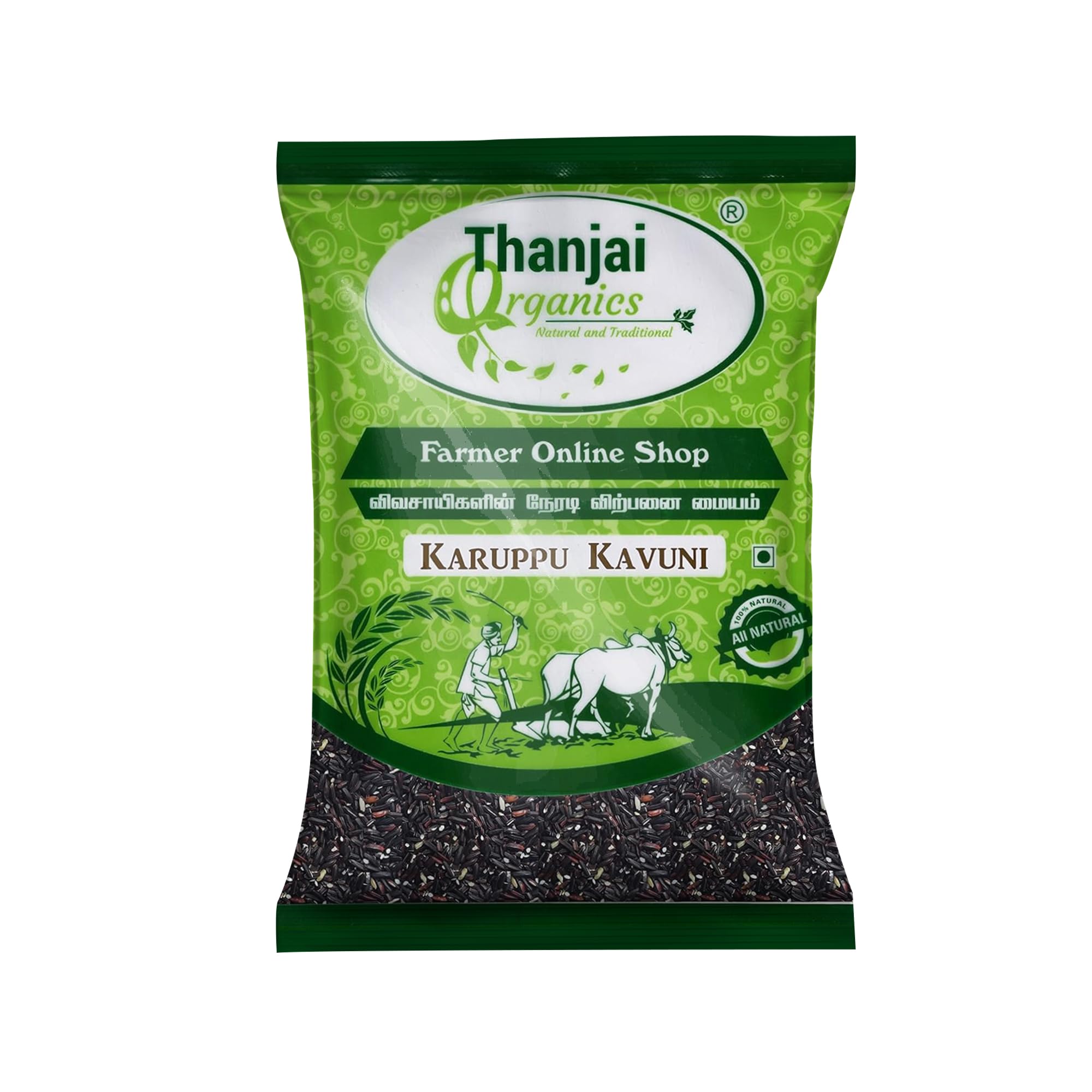 Sponsored Ad - Thanjai Organics Karuppu Kavuni Rice | Black Rice | Low GI |Traditional Kavuni Arisi (Weight: 1kg)
