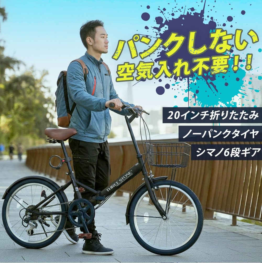 Amazon | 防災サイクル 20インチ ノーパンクタイヤ 折りたたみ自転車 Amazon | 防災サイクル 20インチ ノーパンクタイヤ 折りたたみ自転車