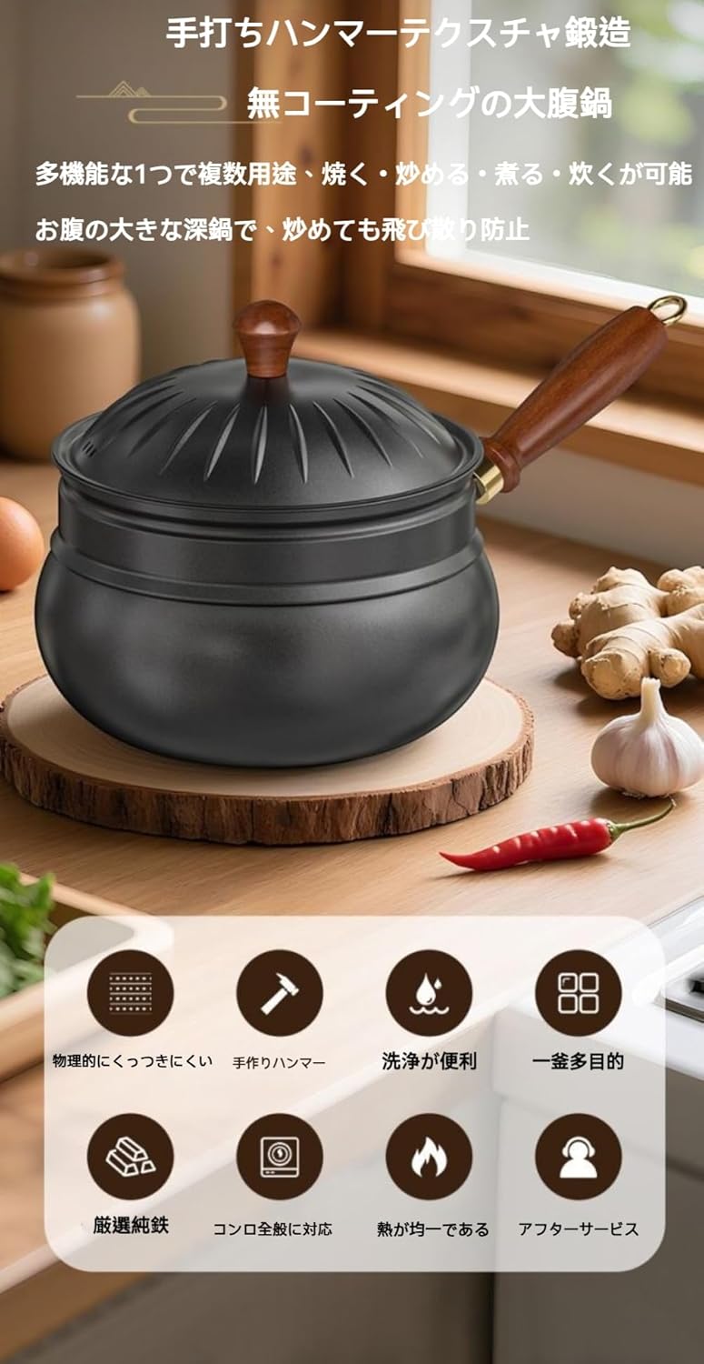 Dazzix鉄鍋 中華鍋【新しく登場】 高純度鉄製フライパン 24/26/28cm 大