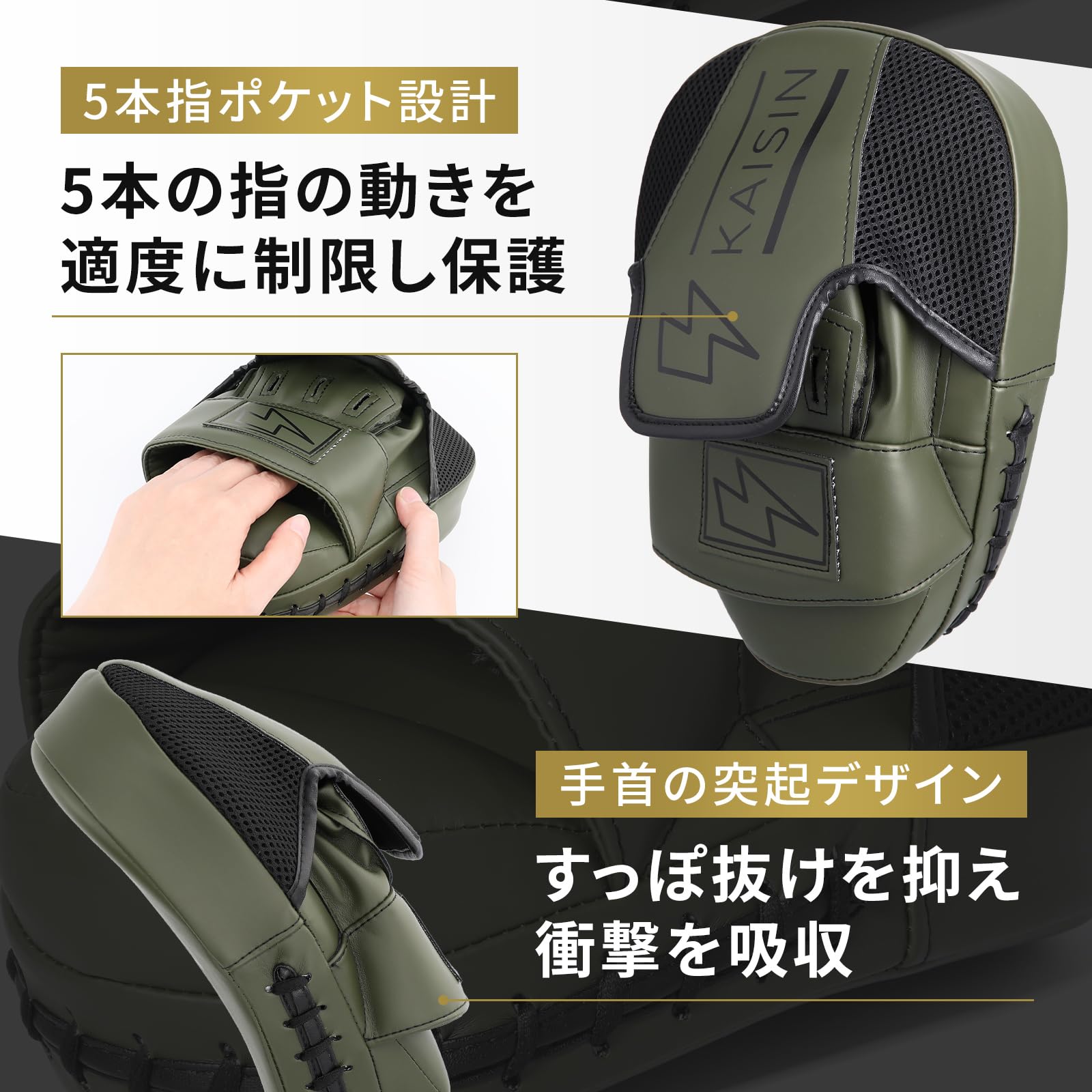 Amazon | KAISIN パンチングミット ボクシング パンチング グローブ