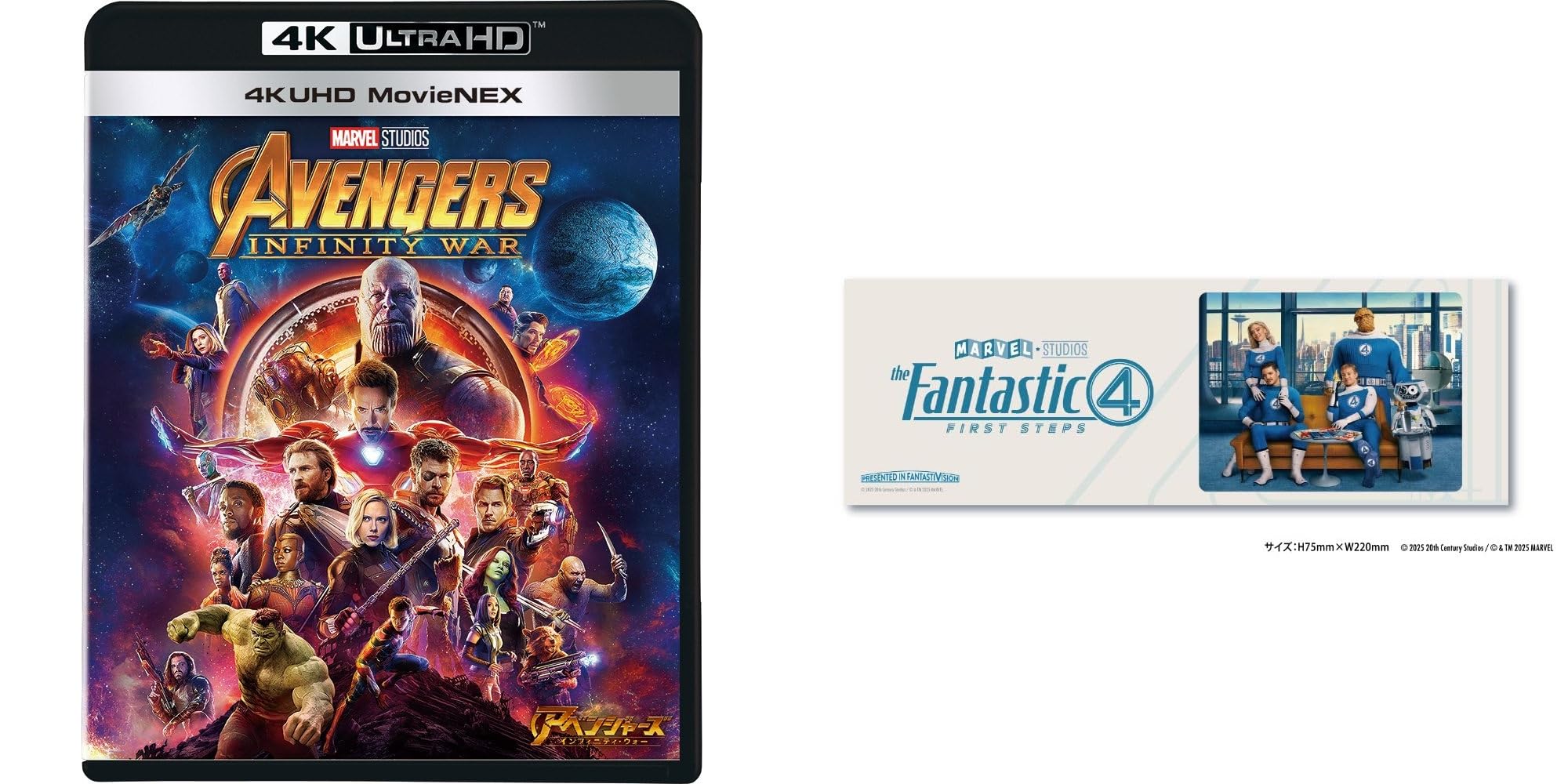 【メーカー特典あり】アベンジャーズ/インフィニティ・ウォー 4K UHD MovieNEX(3枚組) [4K ULTRA HD + 3D + Blu-ray + デジタルコピー+MovieNEXワールド](【特典】オリジナル・ステッカー-『ファンタスティック4:ファースト・ステップ』劇場公開記念 マーベル・スタジオ キャンペーン)