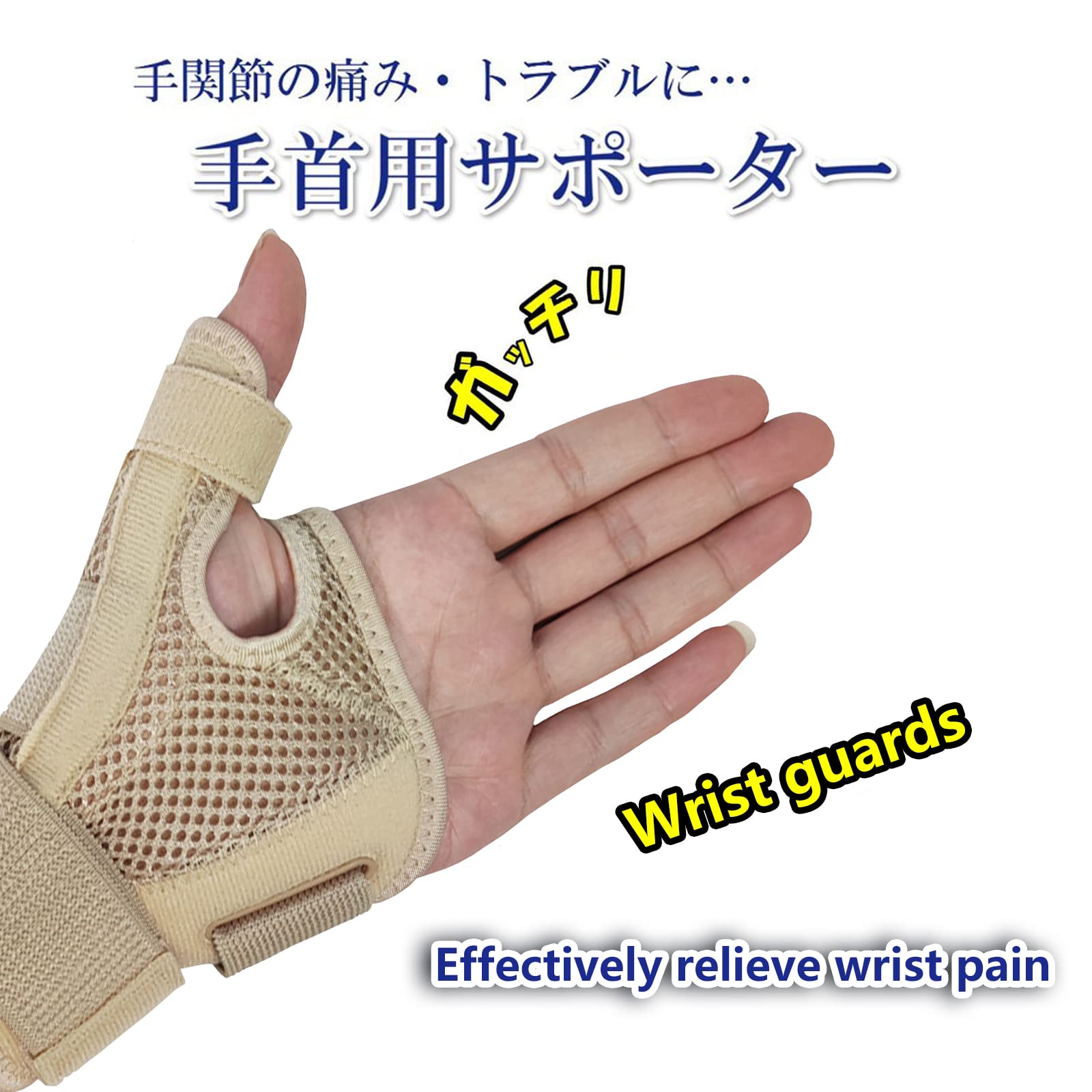 手首 サポーター スポーツ 日常生活 左右兼用 男女兼用 Amazon | 手首サポーター スポーツ 日常生活 左右兼用 固定 男女