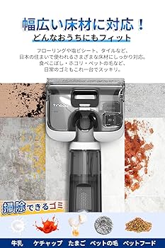Tineco（ティネコ）Floor One Stretch S6 水拭き掃除機 Tineco Floor ONE STRETCH S6 Wet Dry Vacuum Cleaner – Tineco US