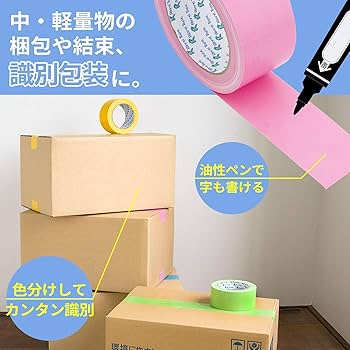 布テープ（若緑）2箱 opp-501g_3.jpg