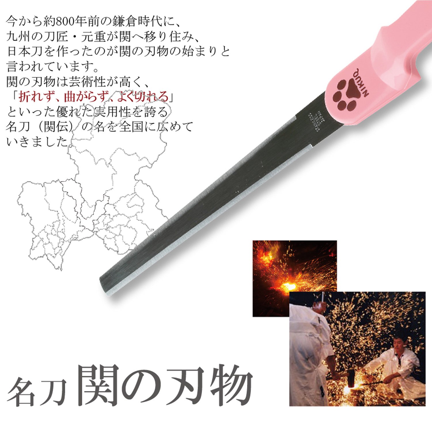 Amazon.co.jp: ニッケン刃物 ペーパーナイフ NIKUQ 220mm NQ