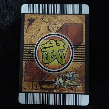 ドラゴンバトラーズ　データカードダス　爆裂インパクト　コレクション用　まとめ売り ドラゴンバトラーズ データカードダス 爆裂インパクト