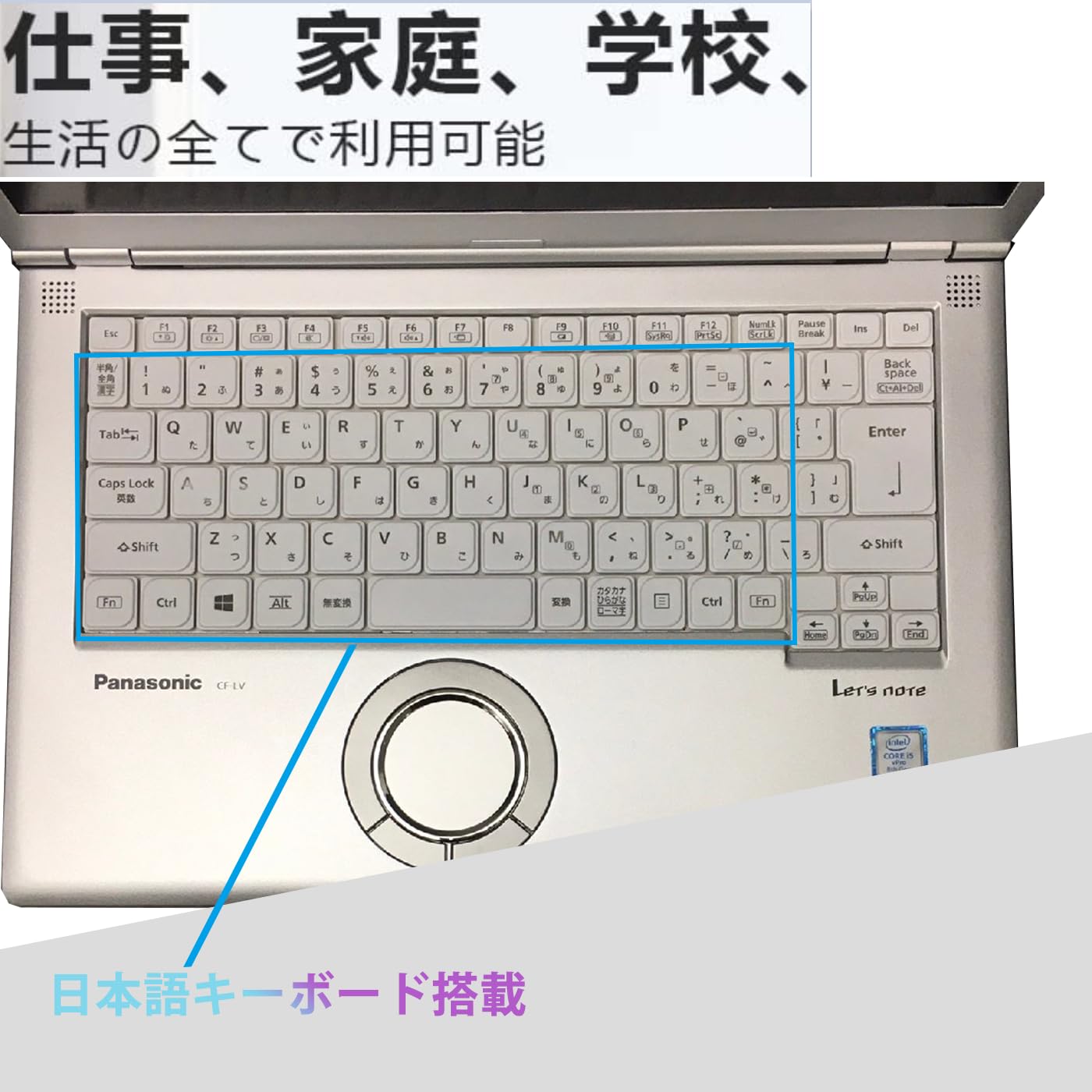 Amazon.co.jp: 【整備済み品】 パナソニックノートPC Panasonic CF-Lv7