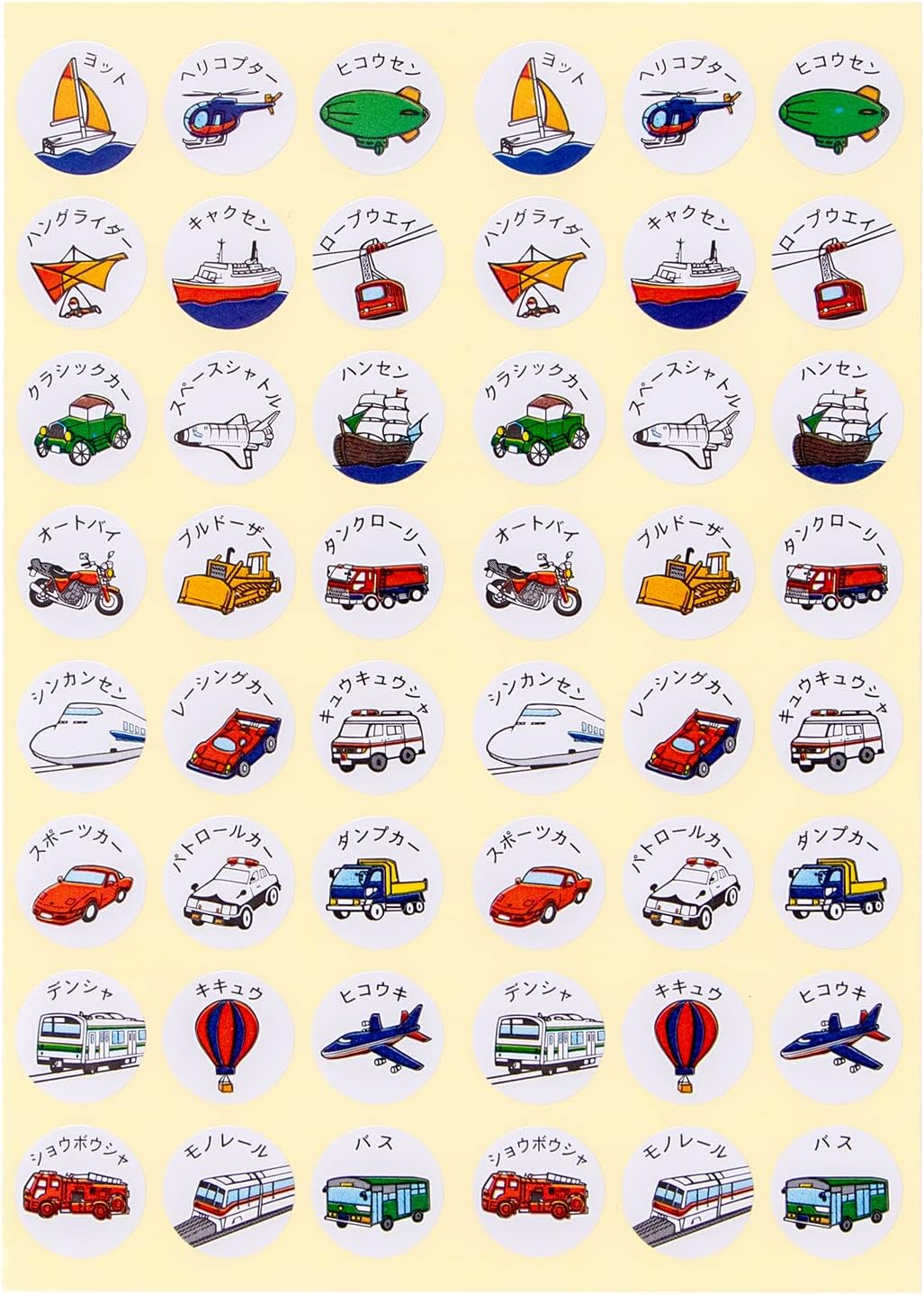 Okina AZPS155 Vehicle Stickers, PS155, 1 Pack (48 Pieces x 4 Sheets) x 5 Sets
