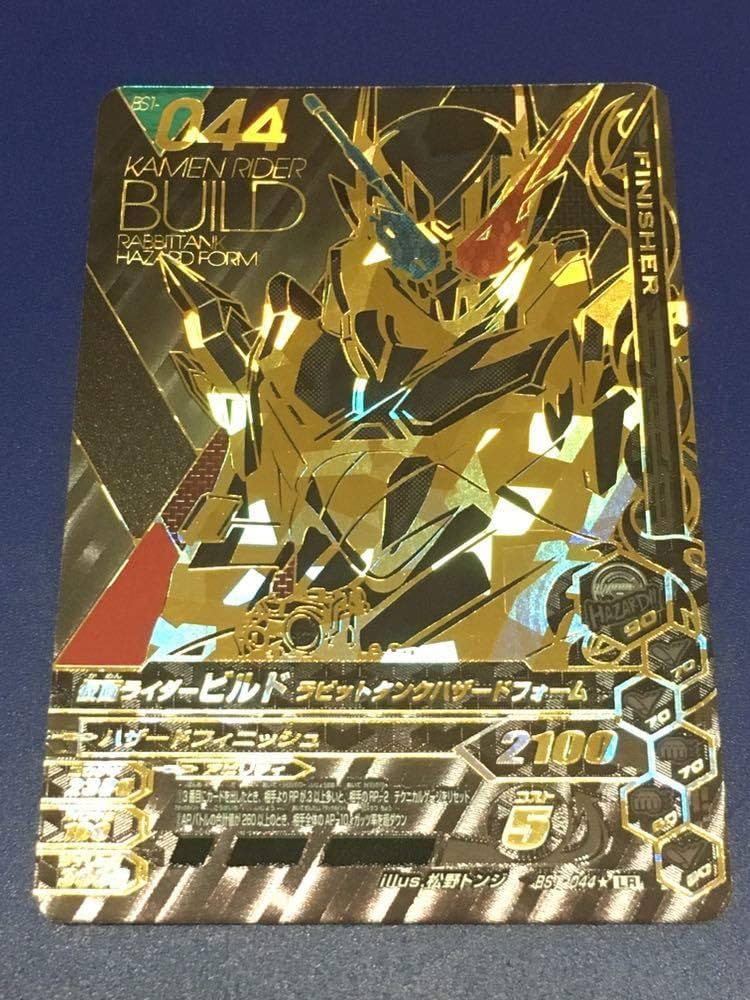 ひろ　ガンバライジング　パラレル　イズ　ローダー付き Amazon.co.jp: ガンバライジング/ボトルマッチ1弾/BM1-068 仮面