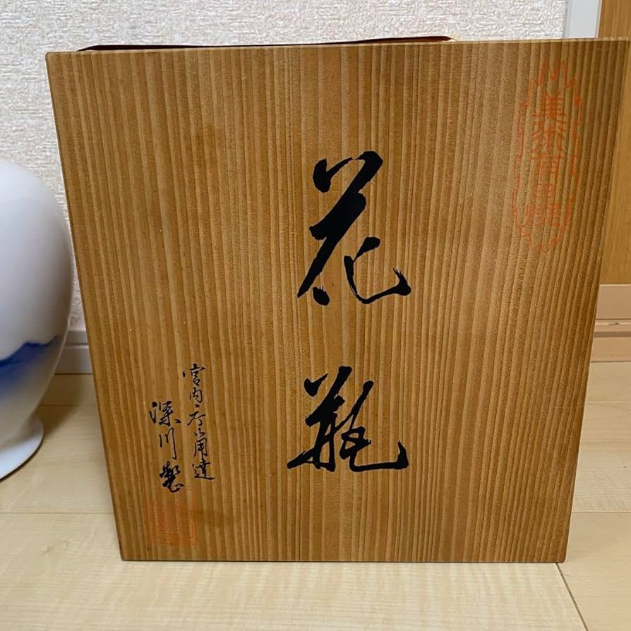 【箱付き】深川製磁 花瓶 宮内庁御用達 赤富士　8号花生 未使用] 深川製磁 赤富士 花瓶 8号 宮窯染付 - メルカリ