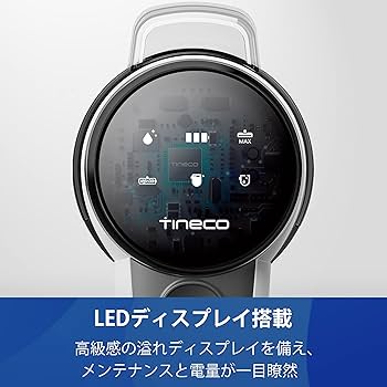 Amazon | Tineco 【普及版 】IFLOOR 3 掃除機 水拭き コードレス