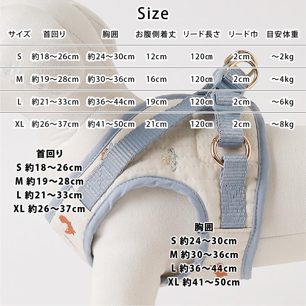 Amazon | monchéri モンシェリ [恐竜さん柄刺繍ハーネス＋リードSET