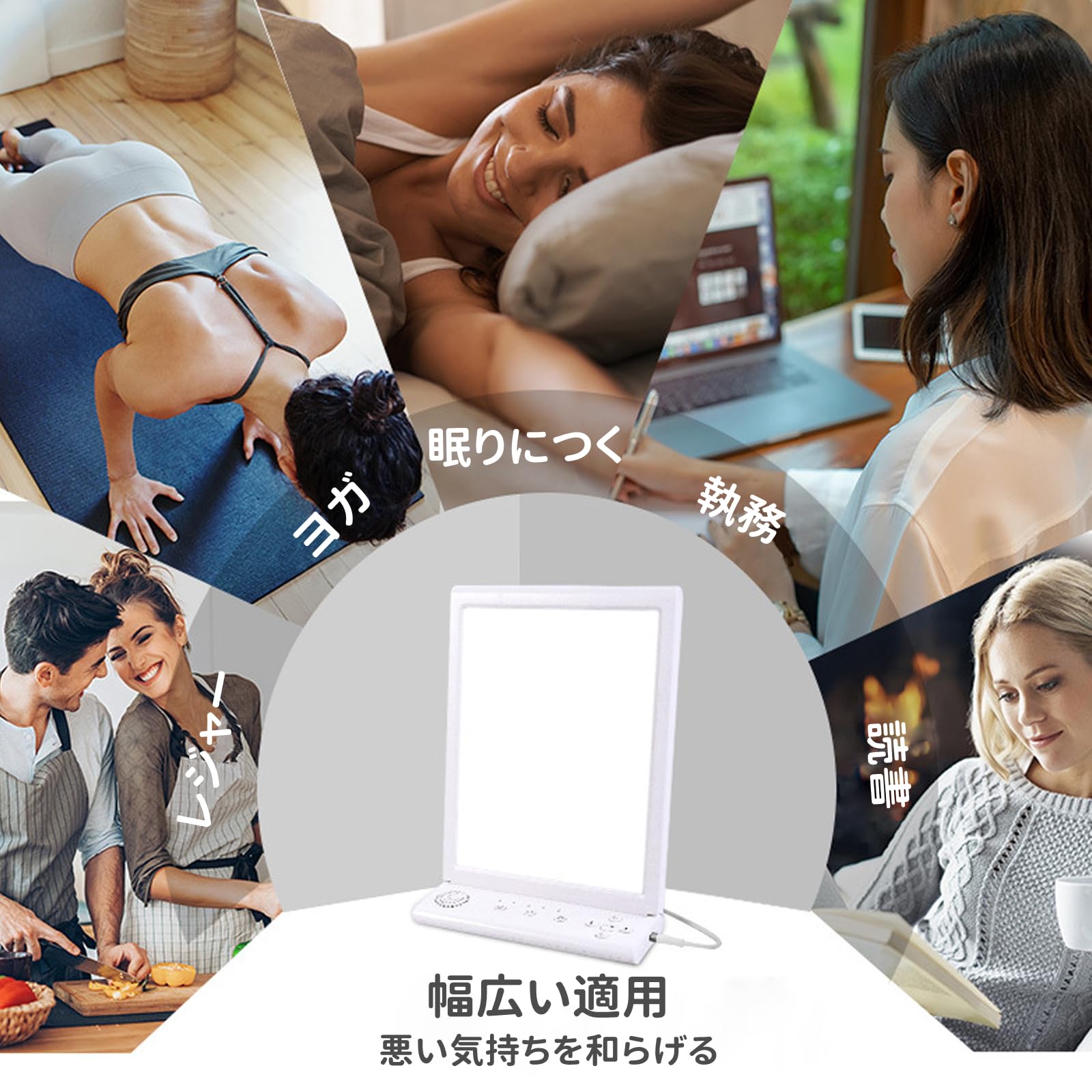 タイマーつき高照度ライト（最大20,000ルクス）光量・光色調節可、説明書つき Amazon.co.jp : 高照度 光療法 10000LUX 日光 ライト タイミングと色