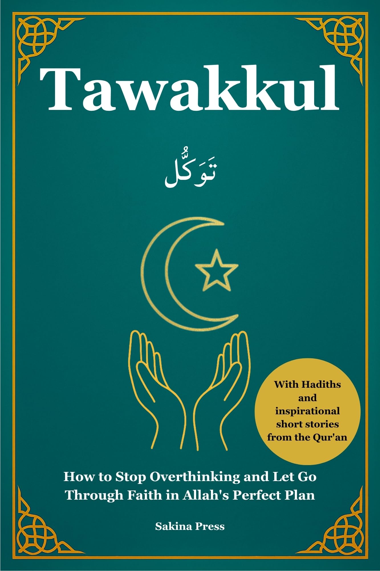 Tawakkul: How to Stop Overthinking and Let Go Through Faith in Allah's Perfect Plan. With Hadiths and Inspirational Short Stories from the Qur’an