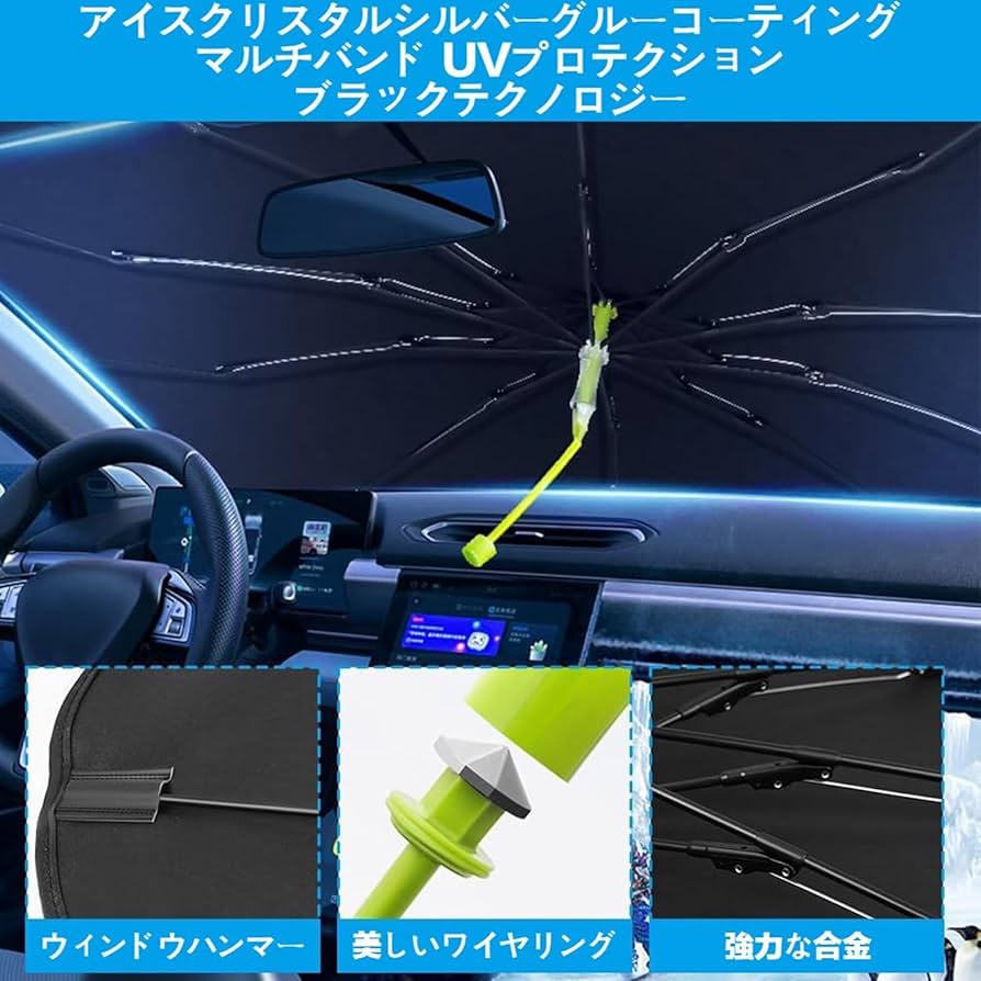 【希少】UK HONDA純正品 CIVIC FN2 サンシェード タイプRユーロ 希少】UK HONDA純正品 CIVIC FN2 サンシェード タイプRユーロ