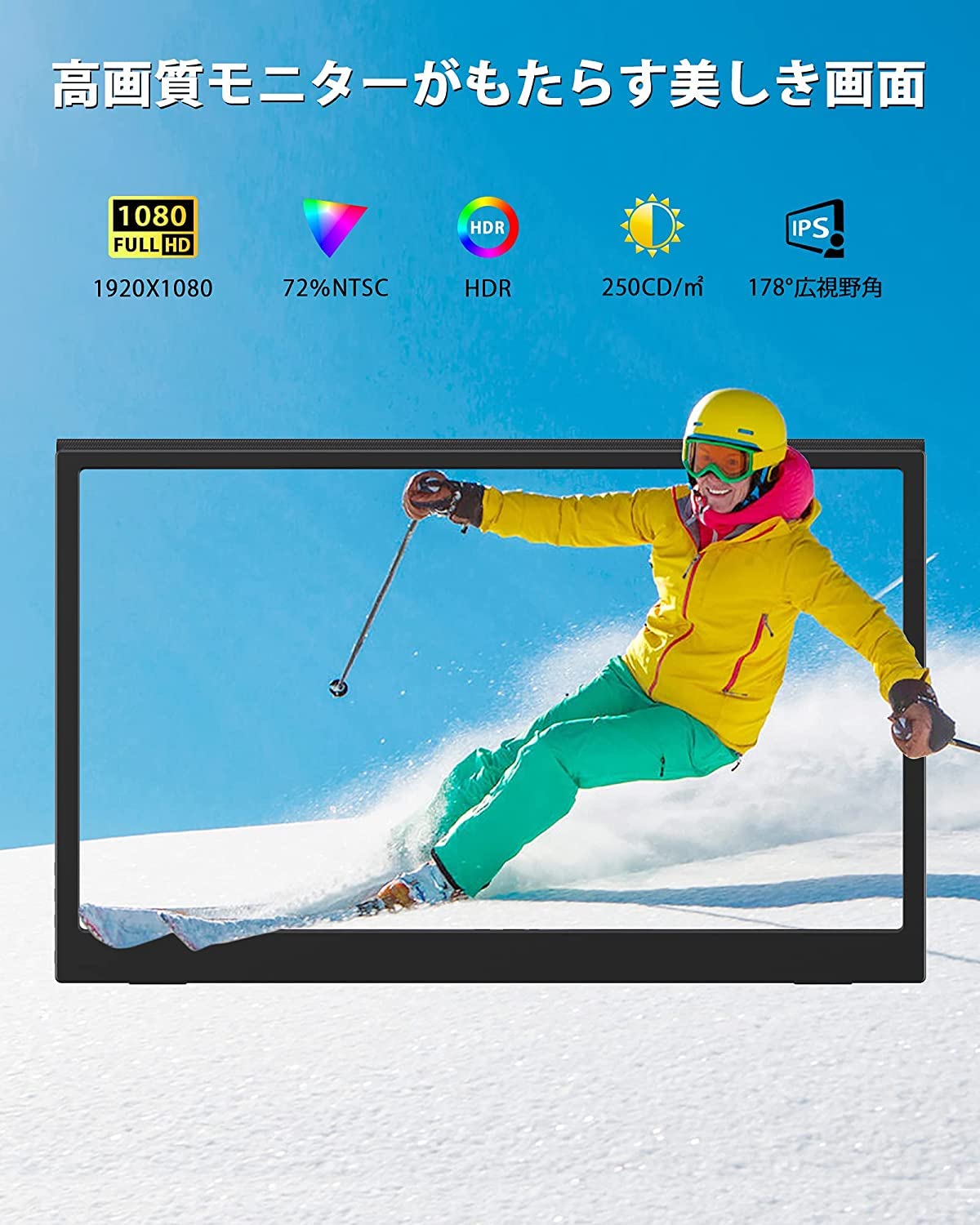 Amazon.co.jp: モバイルモニター 15.6インチ 1920*1080 スピーカー内蔵