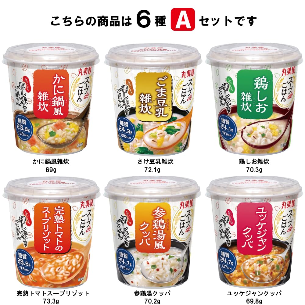 Amazon | 丸美屋 スープdeごはん 6種セット 各1個 (ユッケジャンクッパ