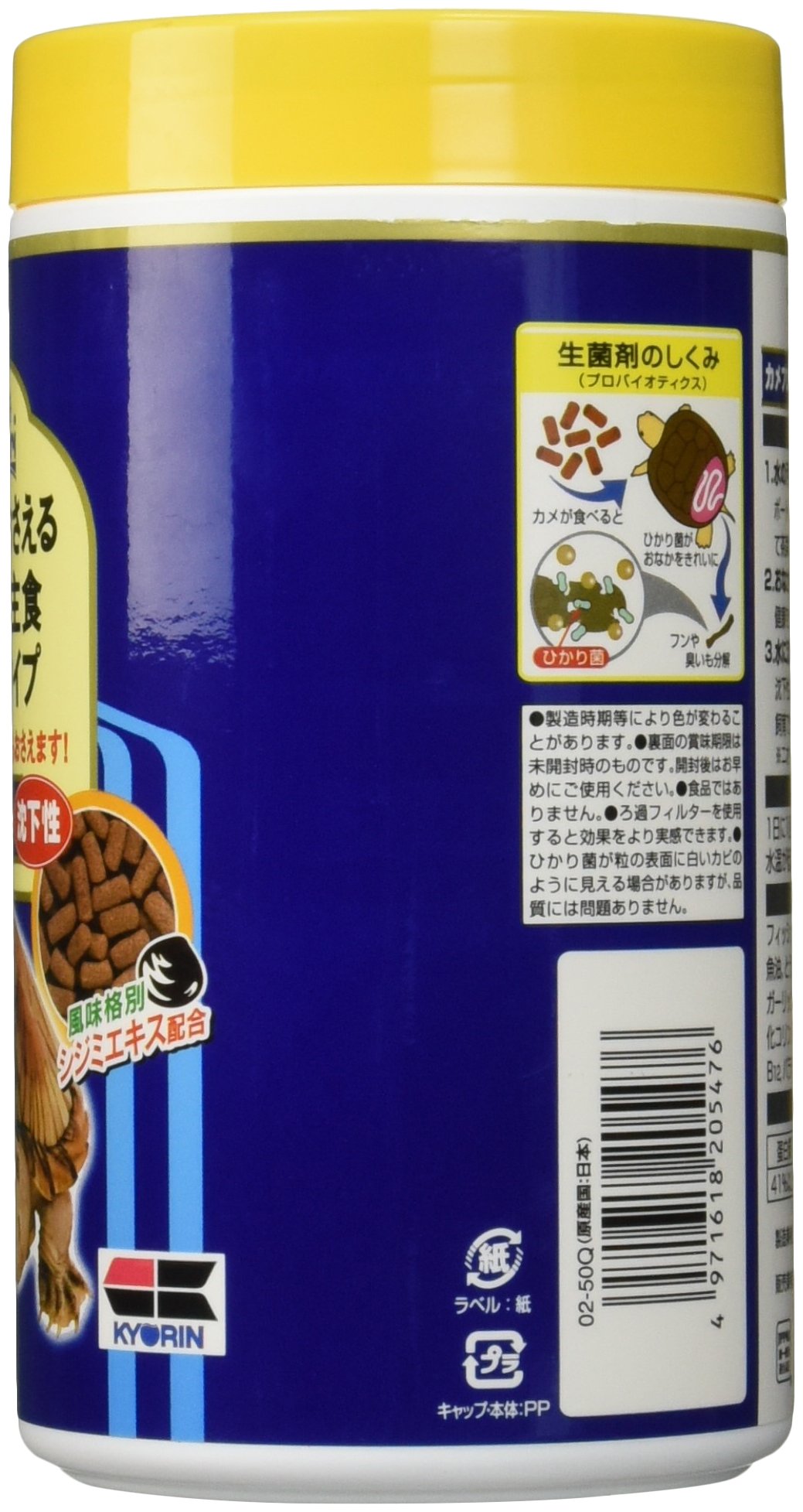 Hikari(ヒカリ) カメプロス 沈下性 390g 20個セット　カメのエサ Amazon | Hikari (ヒカリ) カメプロス 沈下性 大スティック 390g