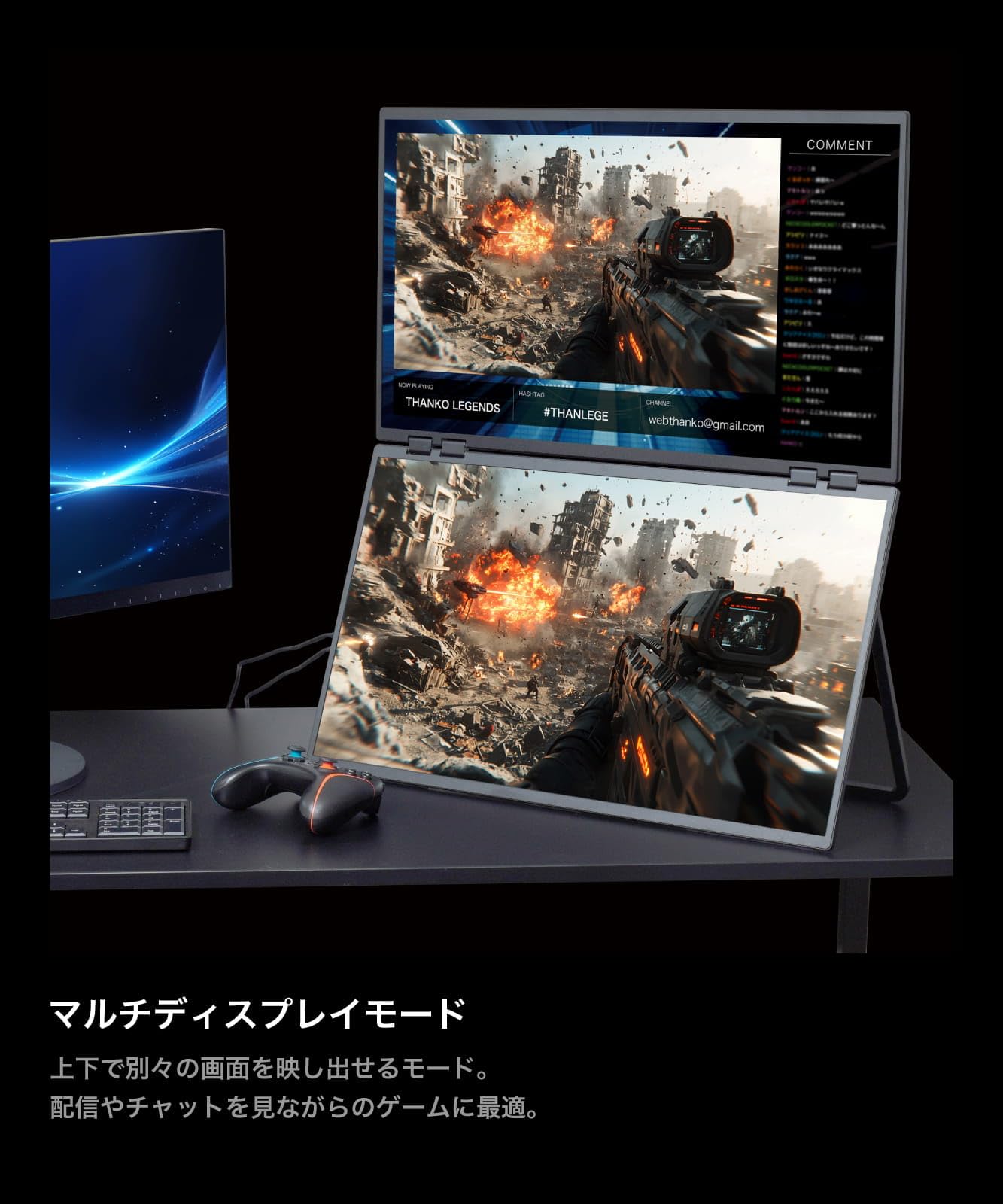 Amazon.co.jp: THANKO 23.8インチ上下2画面拡張デュアルモニター (1920