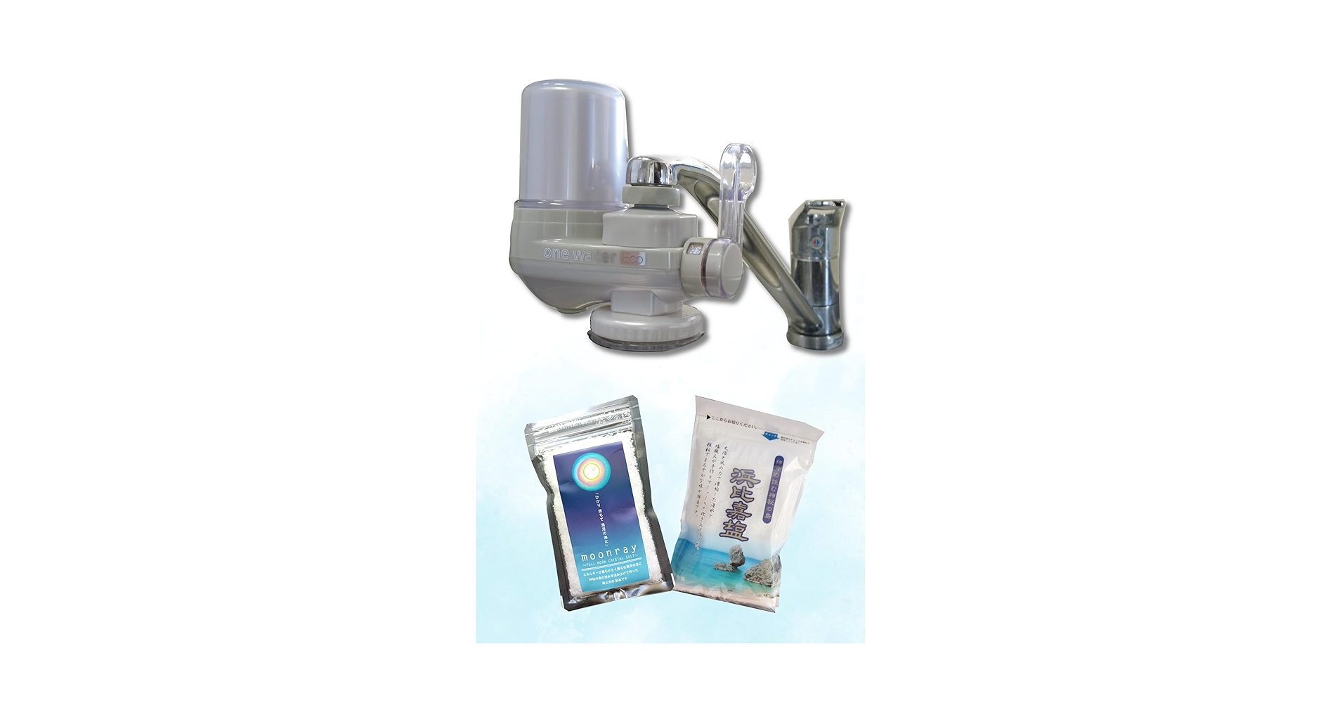 Amazon | 素粒水 浄水器 ワンウォーターECO【PFOS・PFOA除去
