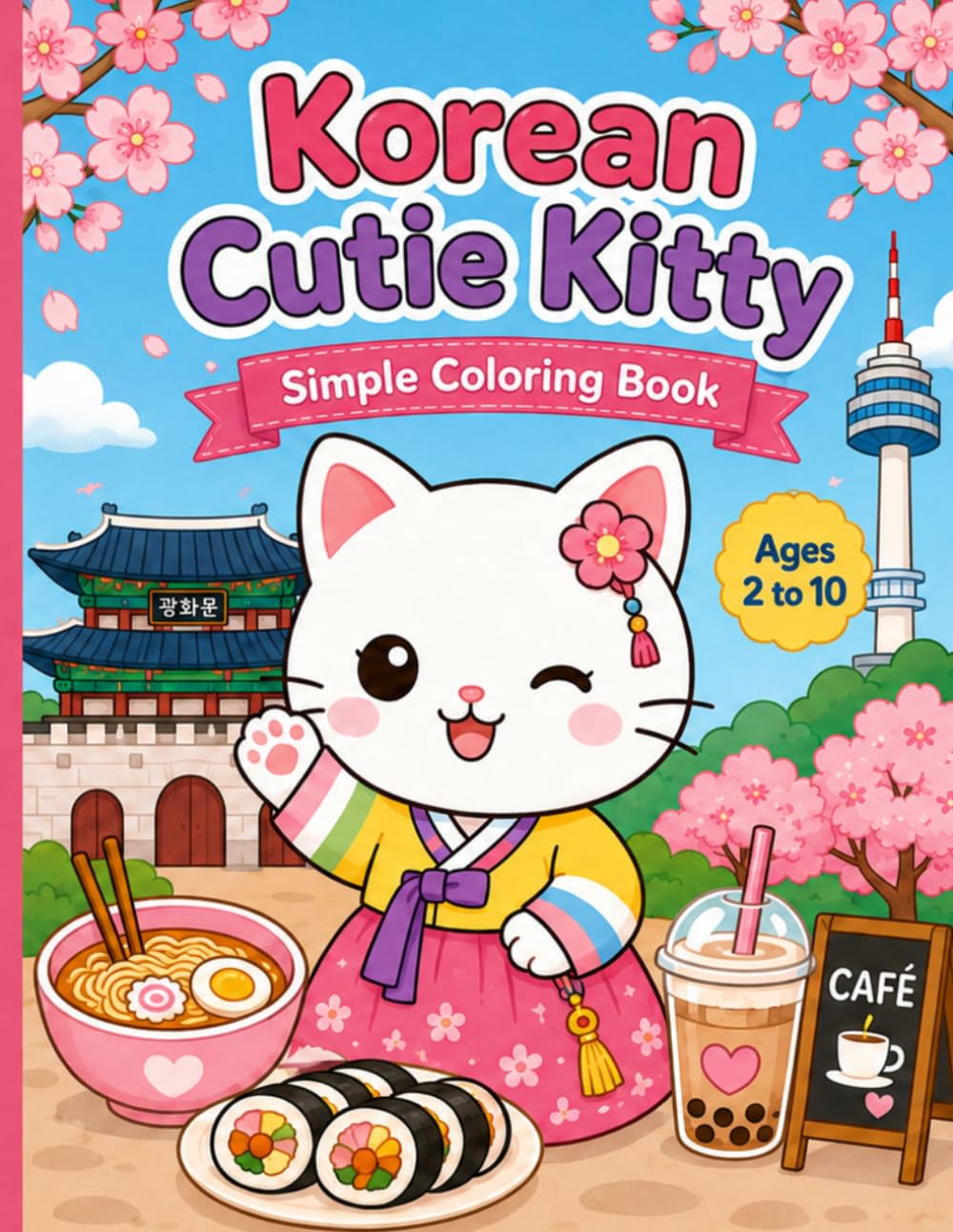 Cute Korean Cat Coloring Book for Kids: Simple and Cute Korea-Inspired Coloring Pages with Cats, Hanbok, Food, Sakura, K-pop and Travel Scenes