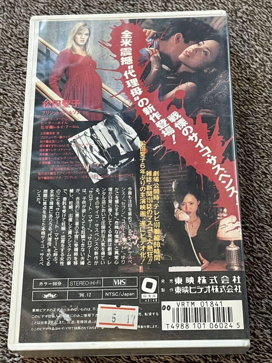 Amazon.co.jp: ！早い者勝ち！DVD未発売□廃盤VHS□希少ビデオ