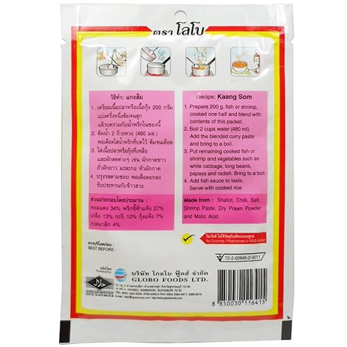 Miniatura 2 de Lobo Pasta de curry de verduras agrias tailandesas, 1.76 oz (1.76 onzas) x 2 bolsas