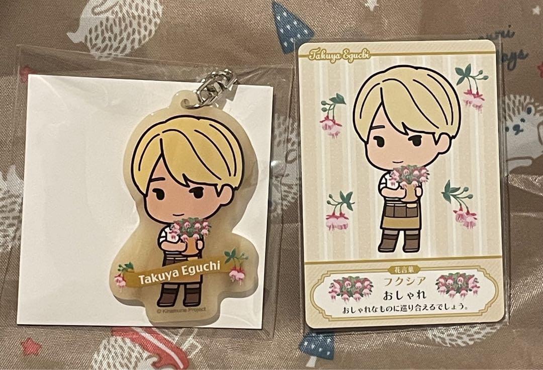 Amazon.co.jp: 江口拓也 Kiramune グッズ Flower Garden