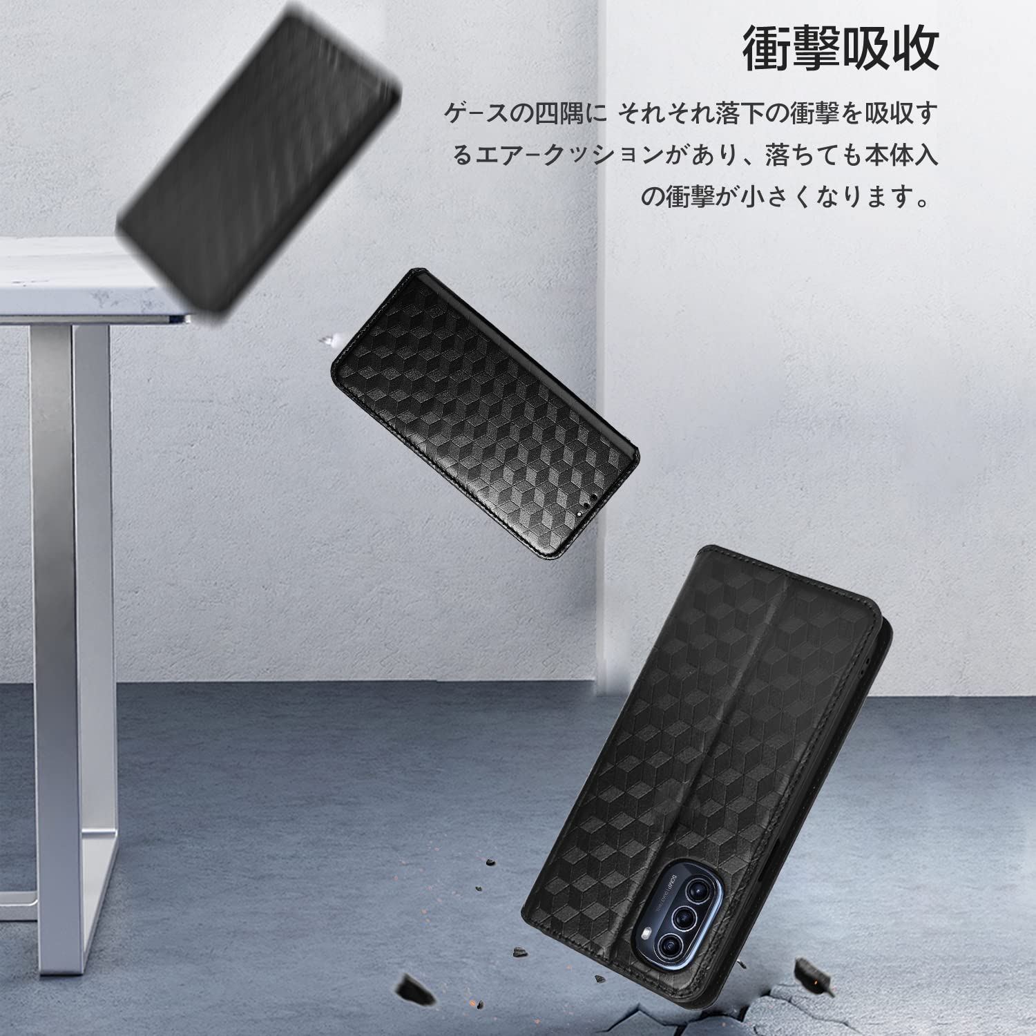 Amazon.co.jp: Motorola Moto G52J 5G SPECIAL/Moto G52J 5G Ⅱ / Moto 