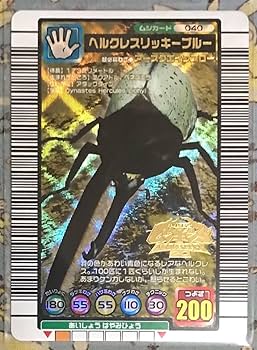 ムシキング　ヘルクレスリッキーブルー等のカードまとめ売り ムシキング ヘルクレスリッキーブルー - メルカリ