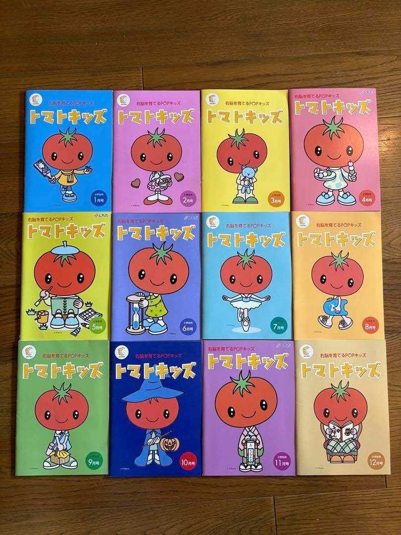 【美品】七田式　しちだ　トマトキッズ　CD　右脳を育てる 美七田式 しちだ トマトキッズ CD 右脳を育てる ZXF テキスト