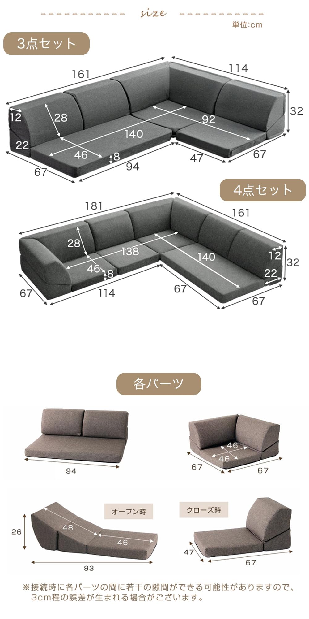 Amazon｜タンスのゲン ソファー RENEW 洗える カバーリング 3点 3人