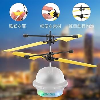 初心者～上級者まで幅広く楽しめる❣アクロバティックな操作も楽々♪❤ミニドローン 楽天市場】高性能 ミニドローン カメラ付き 大人 100g未満 免許
