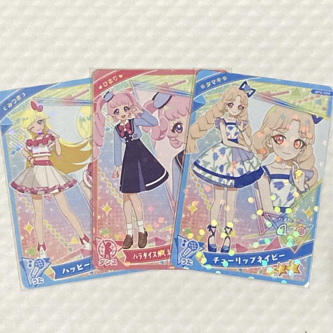ひみつのアイプリ 1弾2弾 3弾 まとめ売り Amazon | ひみつのアイプリ カード まとめ売り 2弾 3弾 | トレカ