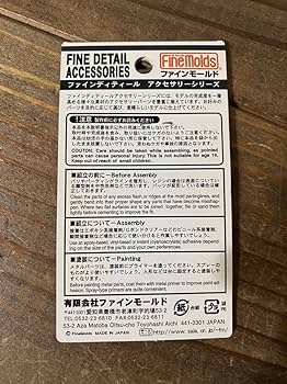零式艦上戦闘機　九八式照準器　レジン製　模型 Amazon | 64 【1/48】ファインモールド 日本海軍 九八式射爆照準